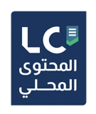 Local Content